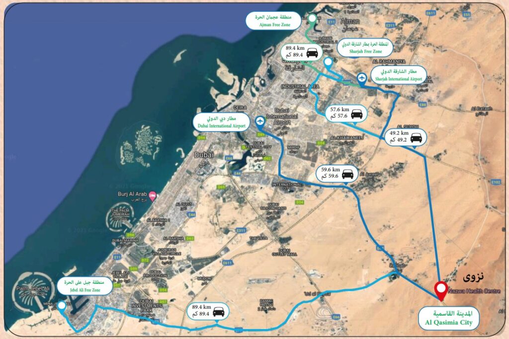 Al Qasimia City, Sharjah