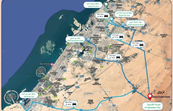 Al Qasimia City, Sharjah